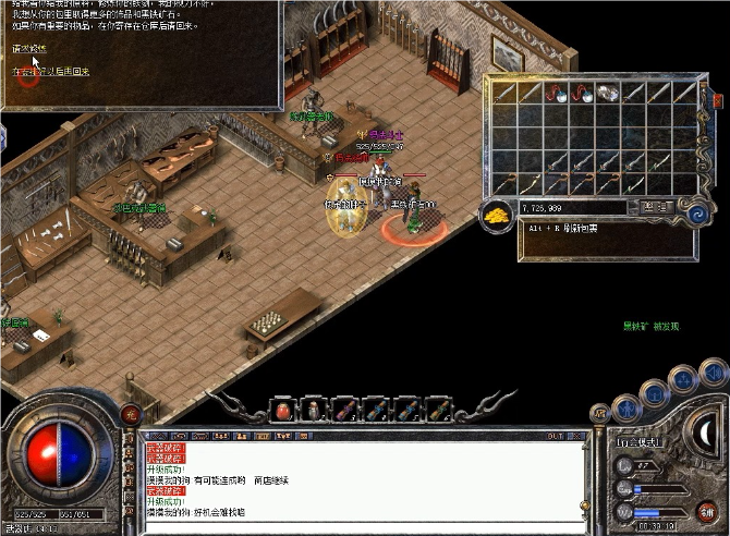 传奇武器升级