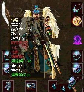 传奇世界道士