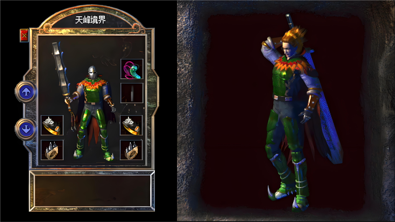 1.76复古传奇